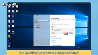 如何在Windows 10中設置默認的微軟拼音輸入法及相關軟件配置